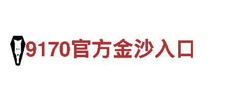 玩转创意无限，尽在欧博平台开户游戏广告公司